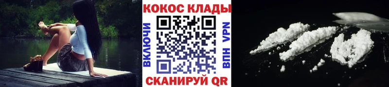Наркошоп купить Псилоцибиновые грибы Канабис Меф ГАШ A-PVP Малмыж