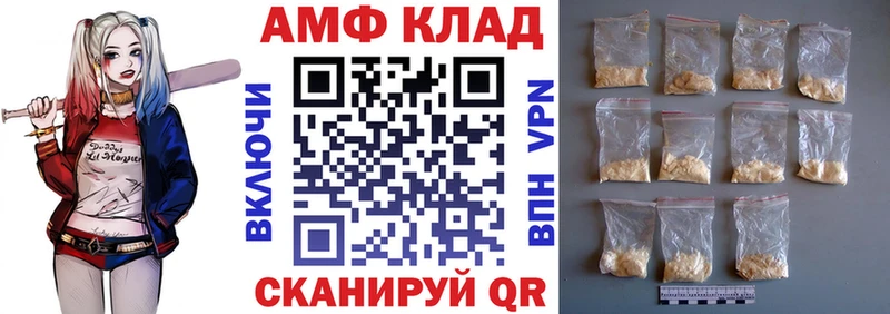 Amphetamine Розовый  Купить где  Малмыж 