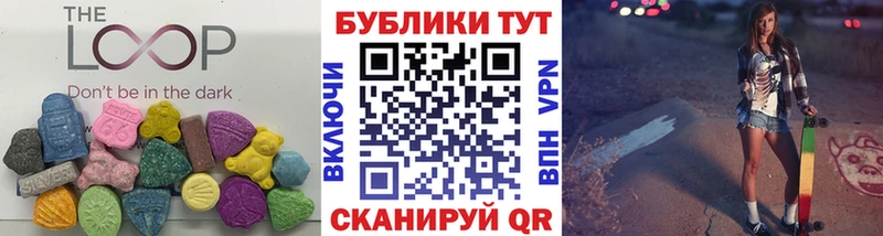 Ecstasy 250 мг  Купить закладки  Малмыж 