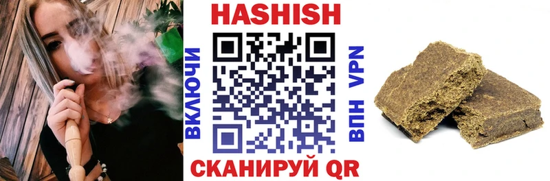 ГАШИШ гарик  Купить закладки  Малмыж 