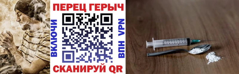 Героин хмурый  Купить  Малмыж 