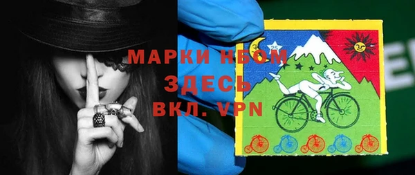 бошки Магадан