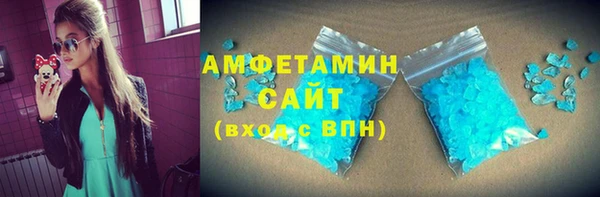 спайс Магас