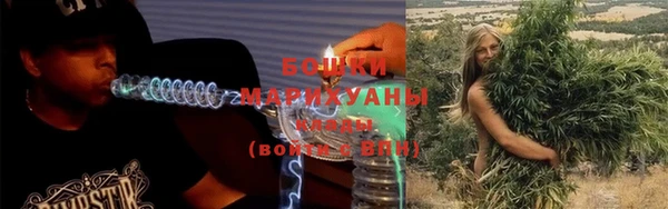 спайс Магас