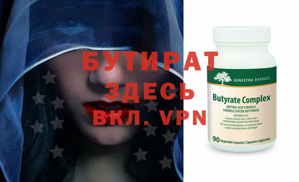 MDMA Premium VHQ Мегион