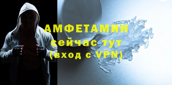 спайс Магас