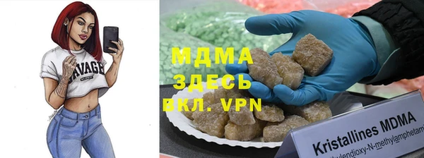 2c-b Майский