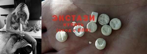 спайс Магас