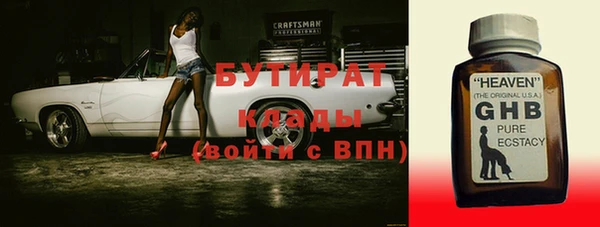 2c-b Майский