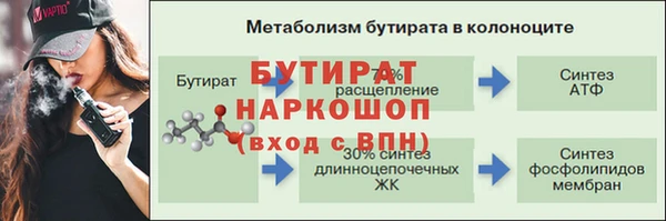 2c-b Майский