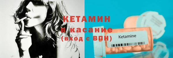 спайс Магас