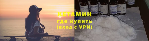 спайс Магас
