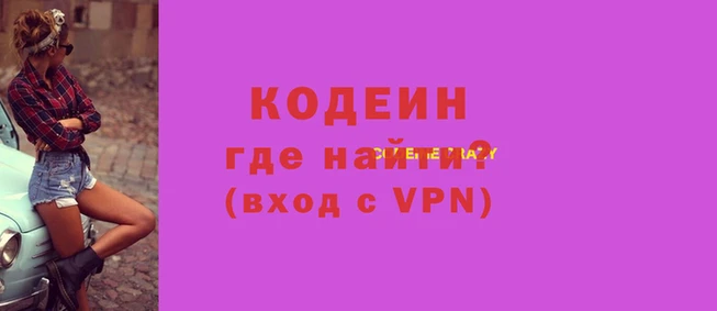 бошки Магадан