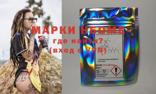 2c-b Майский