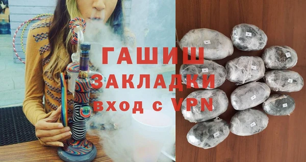 спайс Магас