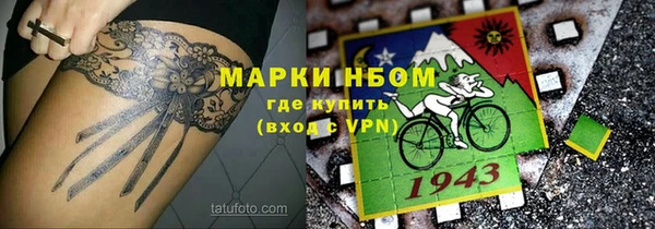 спайс Магас