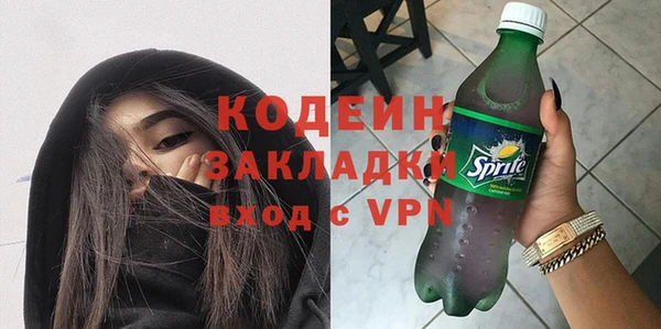 спайс Магас
