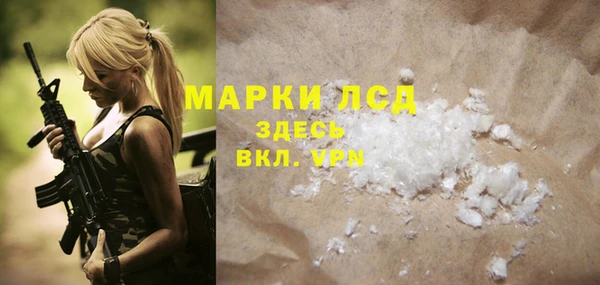 2c-b Майский