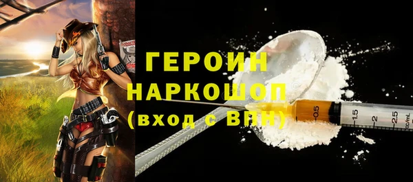 спайс Магас
