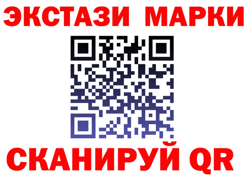 Как найти наркотики?  клад Малмыж