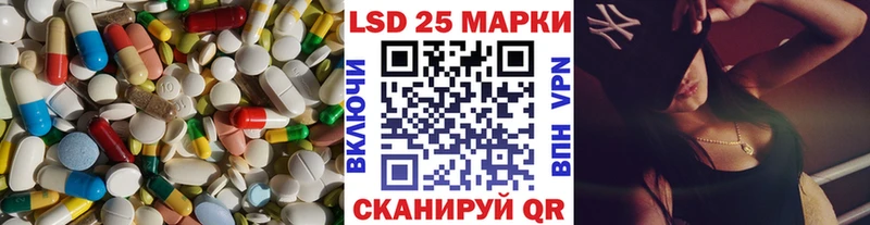 Купить где Малмыж LSD-25 экстази ecstasy