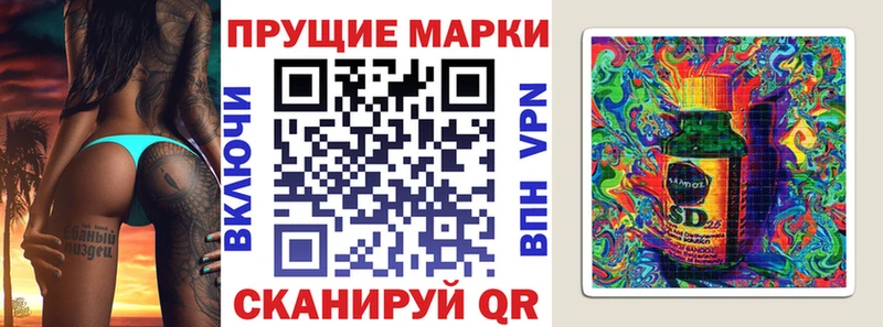 Купить  Малмыж  Марки 25I-NBOMe 1,8мг 